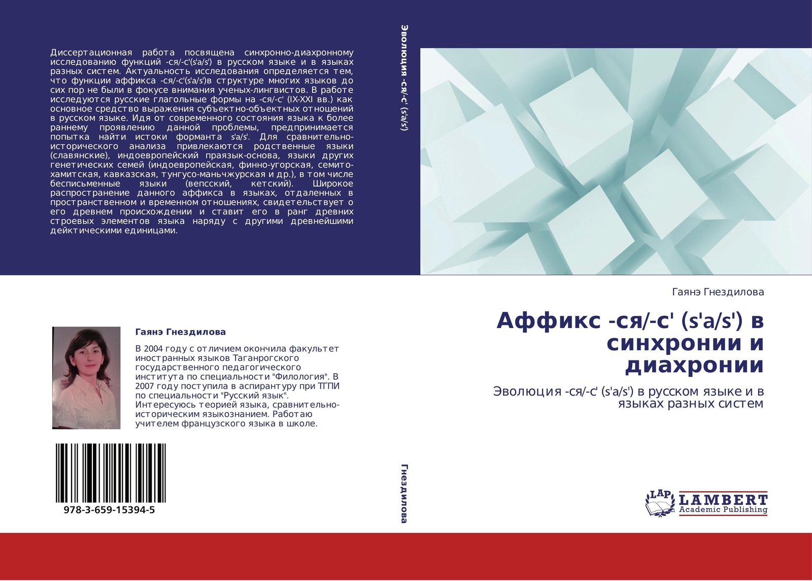 Gaqnä Gnezdilowa | Affix -sq/-s' (s'a/s') W Sinhronii I Diahronii |