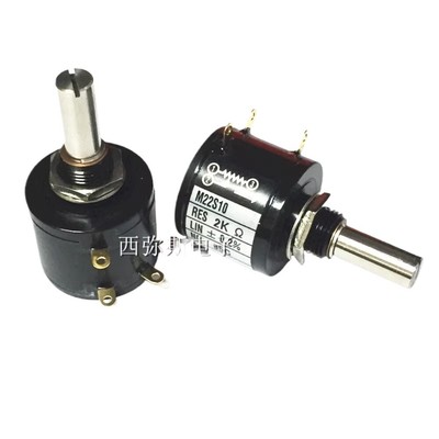 2PC FIT FOR multi turn wire wound potentiometer M22S10 1K 2K 5K 10K ten turns