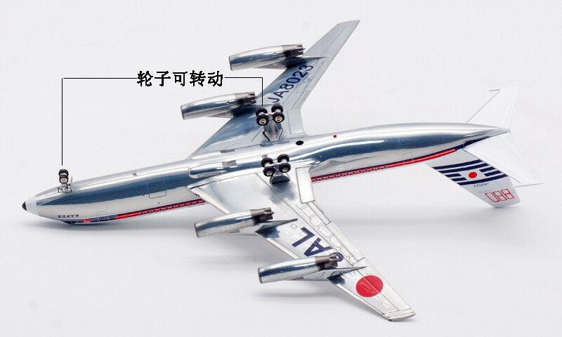 1:200 B-Models JAPAN AIR LINES CONVAIR CV-880 Passenger Airplane