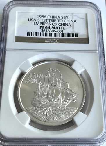 China PRC 1986 5 Yuan Empress of China Silver Coin NGC Graded PF64 MATTE