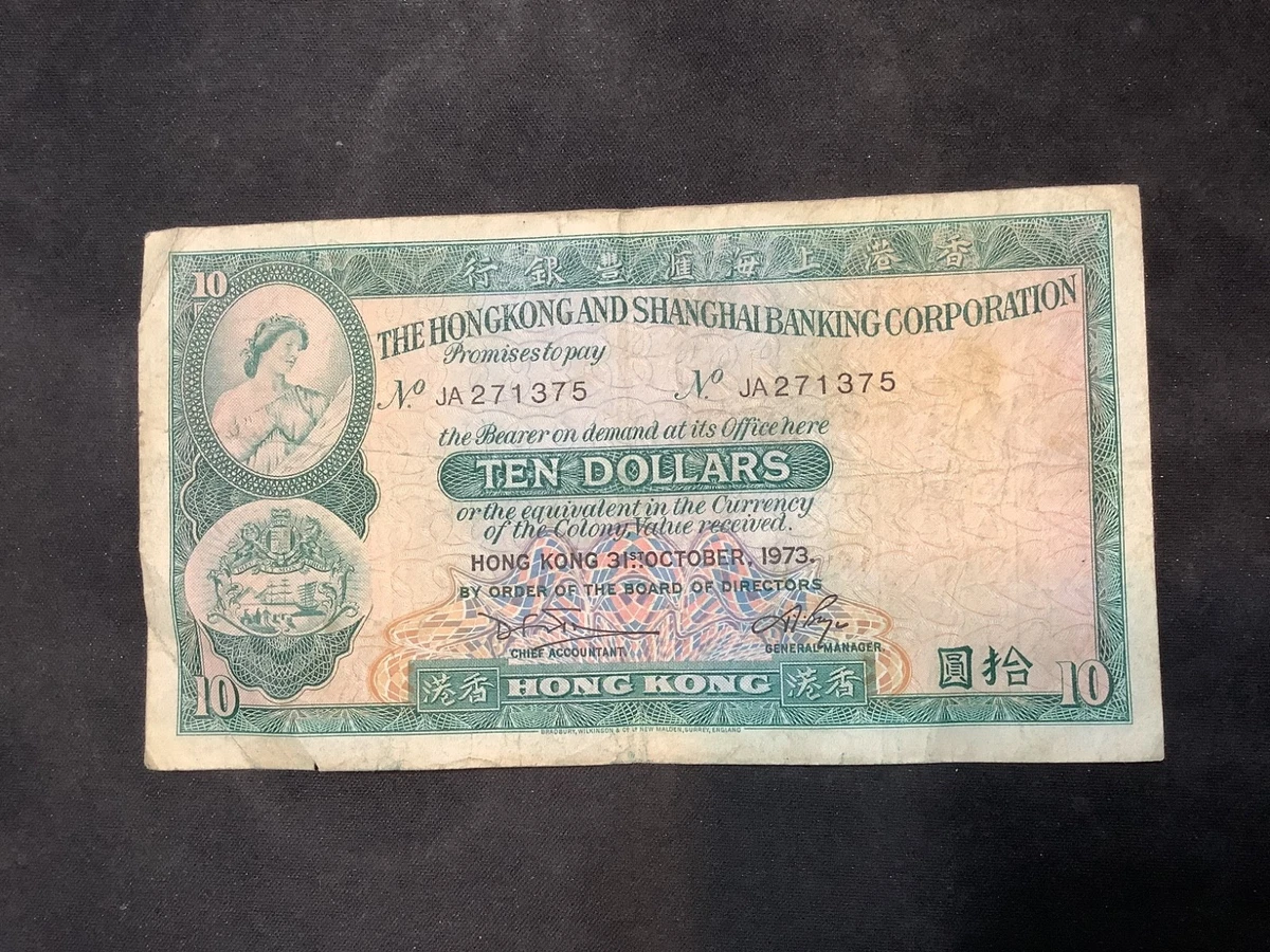 曾流通未经认证香港纸币| eBay
