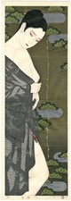 1989 Taki Shusui Orig Signed  Woodblock Print - Falling KIKU Flower - Tatoo