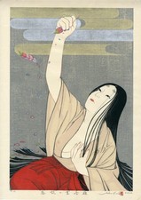 Taki Shusui Orig Extra Large Woodblock Print - Lady Kumoinokari of Tale of Genji