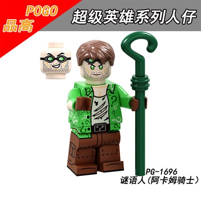 X0251 Custom Rare XINH #0251 Compatible Movie Gift Kids Collectible #Chen