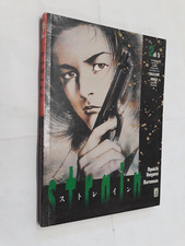 STRAIN 2 di RYOICHI IKEGAMI/BURONSON ED STAR COMICS 2001