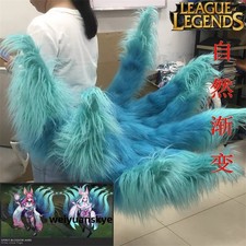 League of Legends Spirit Blossom Ahri Nine-tailed Fox Tail Cosplay Prop 80/100CM
