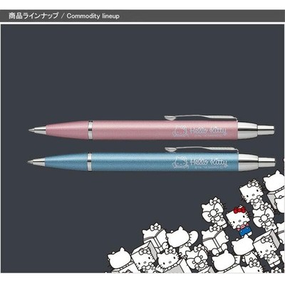 Parker IM Hello Kitty collaboration ballpoint pen Pastel Pink/Blue