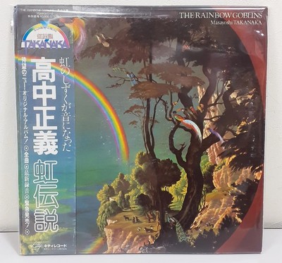Masayoshi Takanaka The Rainbow Goblins 2LP Japan Vinyl 1981