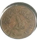 elf Egypt Kingdom 1 Millieme 1945 AH 1364  Farouk World War II — photo 2