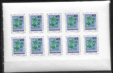 Hungary 1963 40ft Commemorative sheet - IMPERFORATE as shown