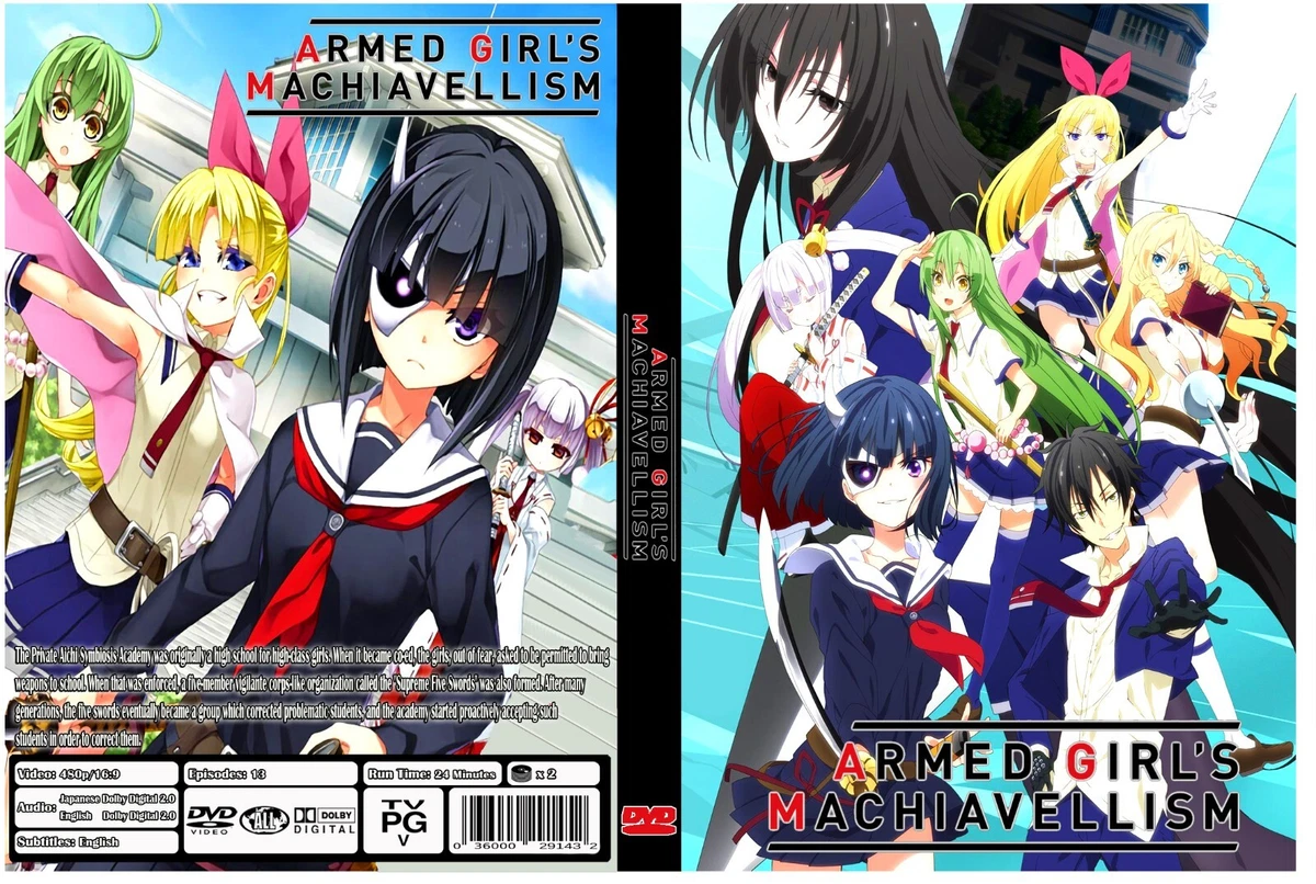ANIME