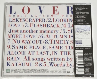 Katsumi Horii Project / LOVERS 1993 CD Japan Jazz Fusion City Pop