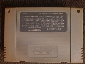 Desert Strike Return to the Gulf Super Famicom SFC Japan import SHVC-RG