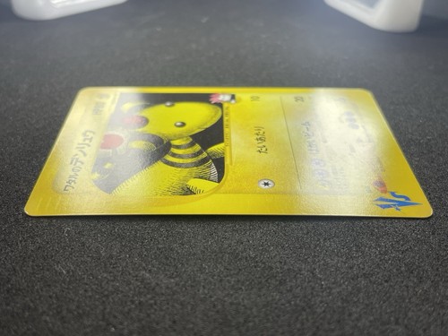 Lance's Ampharos 101/141 VS Series 2001 Edition Japanese Pokemon Card #081_10 - Picture 10 of 17
