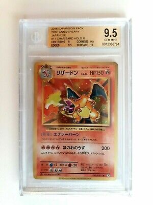1st Edition CP6 Charizard #11/87 HOLO Japanese 20th ANNVI 1st Edition CP6 Charizard #11/87 HOLO Japanese 20th ANNVI