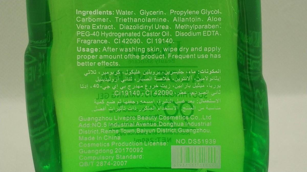 99% Natural Aloe Vera Soothing Gel Cream Moisturizing 260ml ( 8.79 Fl.oz) |  eBay