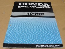 Cabin50 90 A3 HF06 Manual O4