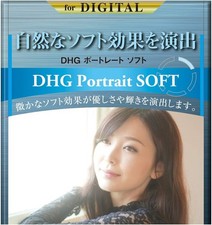 MARUMI Soft Filter 58mm DHG Portrait Soft 58mm Soft Effect Made in Japan