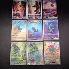 Venusaur Charizard Blastoise ex Evolution 9 S...