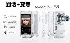 ‼️値下げ‼️samsung S4 ZOOM ブラック Samsung GALAXY S4 zoom SM-C101 - 3G 【Black 8GB 海外版 SIMフリー