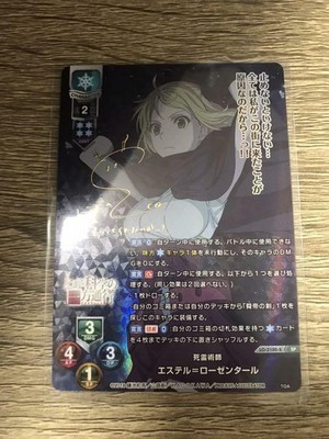 Lycee Ester Rosenthal Sp Sheet 69m180 Ebay