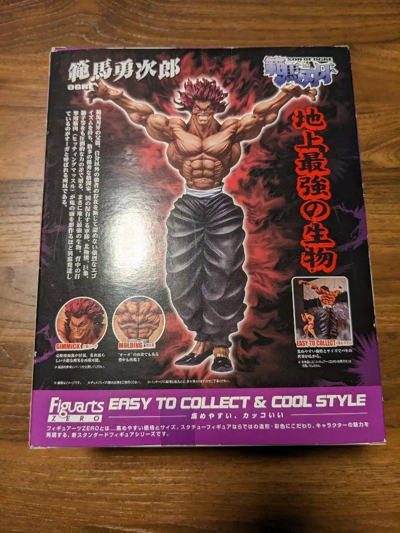 BANDAI Figuarts ZERO Grappler Baki Hanma Yujiro (Japan Import)