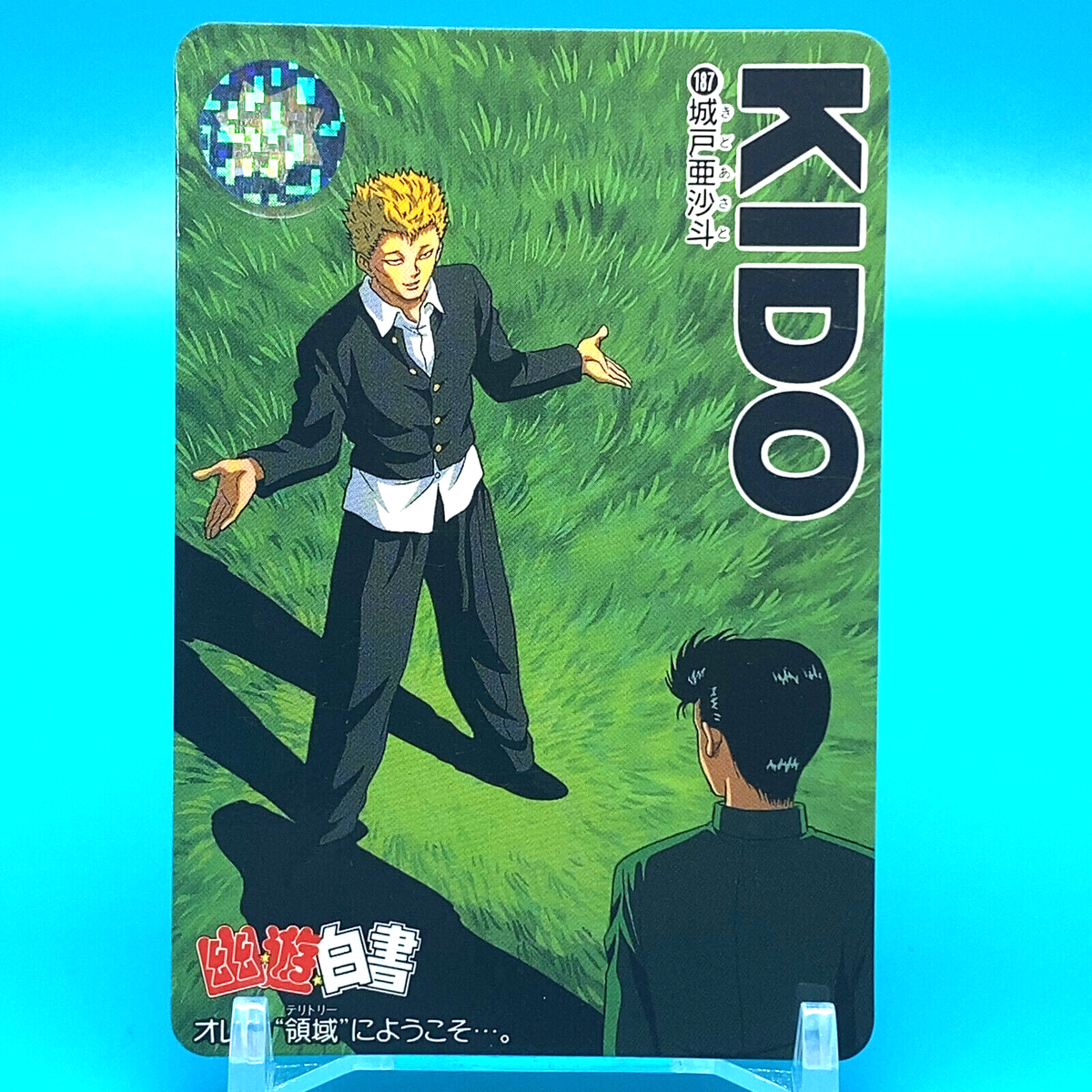 Yu Yu Hakusho Card Asato Kido No.187 Shueisha Bandai Made In Japan