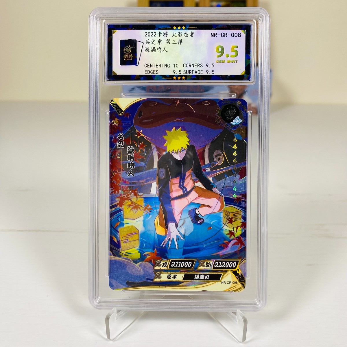 KaYou Naruto TCG CCG Trading Card Uzumaki Naruto SSP NR-CR