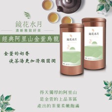 Taiwan Oolong Tea Alishan Golden Milk Jin Xuan Oolong Tea                