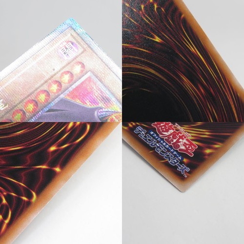 Yugioh Red-Eyes Black Dragon 25th Secret Alternative Art QCCP-JP108 Japanese - Picture 8 of 8