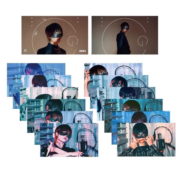 Utaite Student Goods Album & Calendar Set Unopened