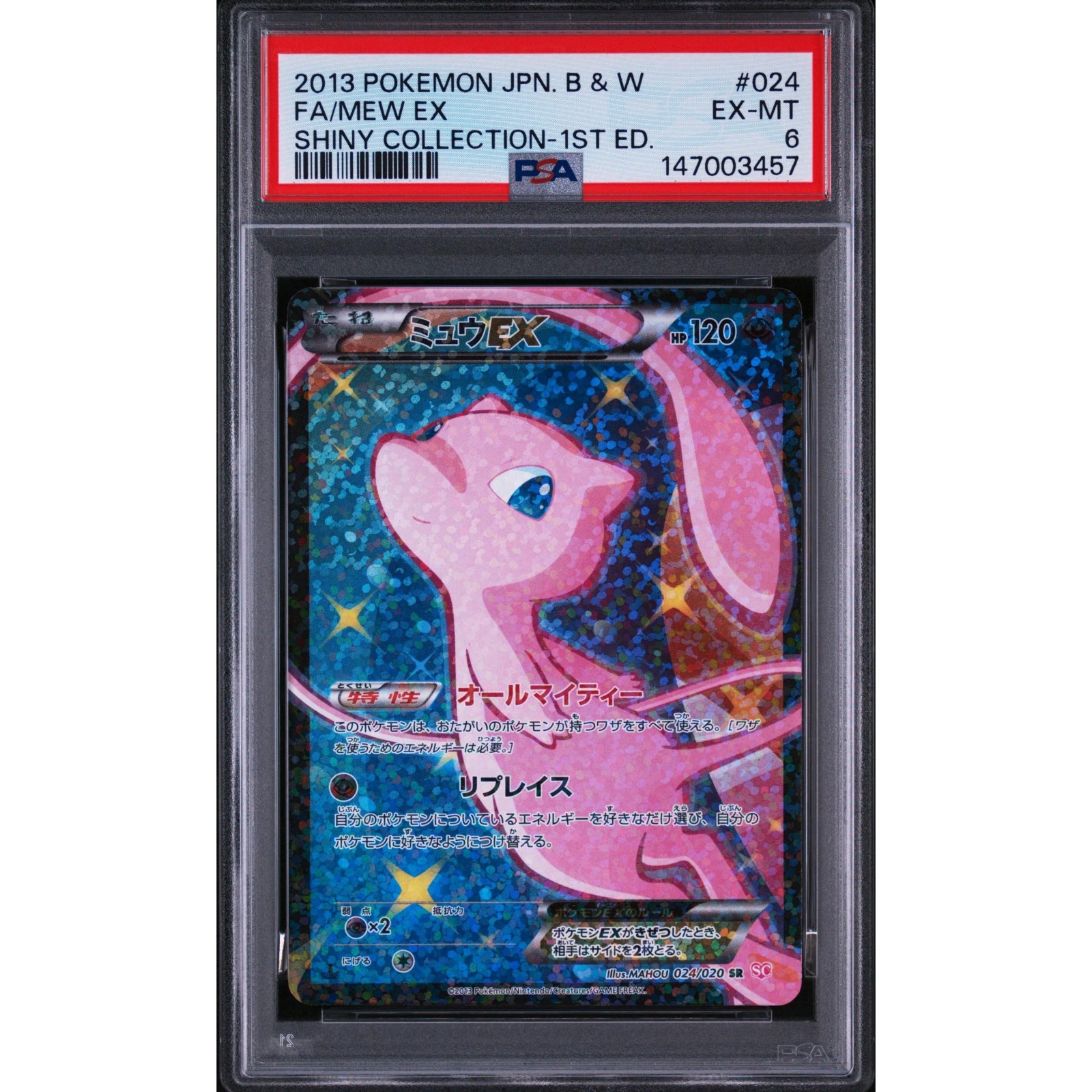Pokemon Mew EX 2013 Shiny Collection 024/020 SR 1st ED PSA 6 Japanese Card