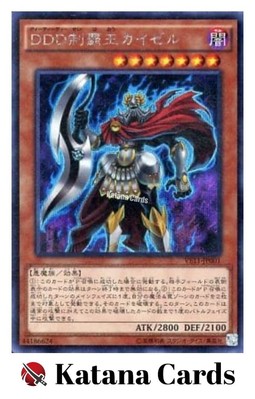 Yugioh Karten | D/D/D Supreme King Kaiser Secret Rare | VE11-JP001 Japanisch