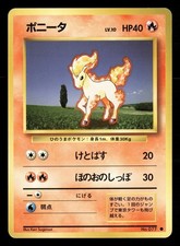 Ponyta NO. 077 Common Base Set Pokemon Japanese Moderately Played
