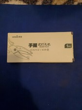 STAR SHAPED PAPER PUNCH