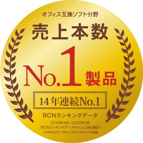 king software WPS Office 2 Personal Edition DVD included Highly compatible 540 - 第 2/7 張圖片