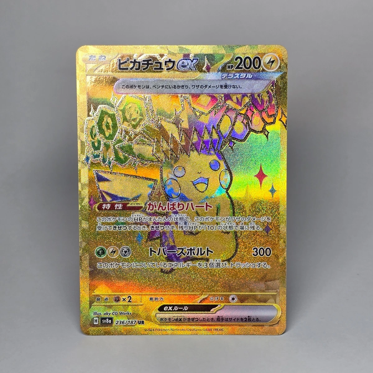 Pikachu ex UR 236/187 SV8a Terastal Festival Pokemon Card Game JP