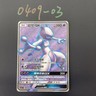 Pokemon TCG Chinese Mewtwo GX SR - Sun & Moon, CSM10C-171 HOLO LP