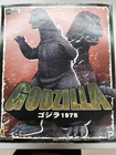 X-Plus Godzilla 1975 Toho 30cm Series Vinyl Figure Limited Edition Japan