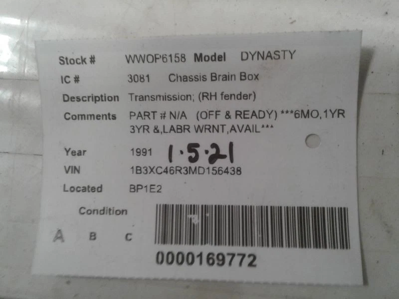 Chassis ECM Transmission Right Hand Fender Fits 92 SHADOW 638964 - Image 2 of 2