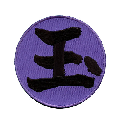 Naruto Shippuden Anime Sasori Kanji Bestickt Patch