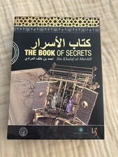 The Book of Secrets Ibn Khalaf al-Muradi Inte...