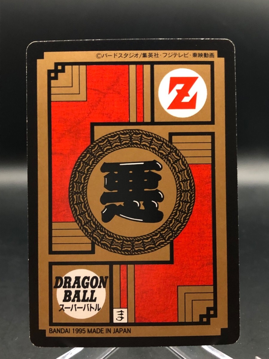 Majin Buu Dragon Ball Z Super Battle Card #604 Akira Toriyama 1995