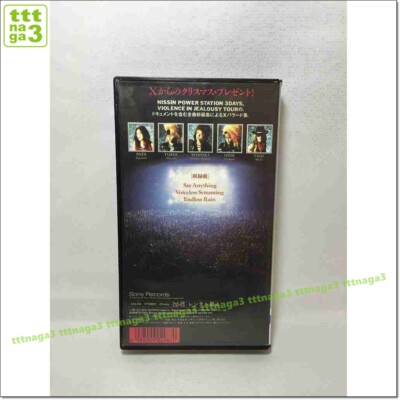 X JAPAN MUSIC VIDEO VHS TAPE. Hide, Toshi, Yoshik. X JPN. VISUAL SHOCK Vol.3.5 X JAPAN MUSIC VIDEO VHS TAPE. Hide, Toshi, Yoshik. X JPN. VISUAL SHOCK Vol.3.5