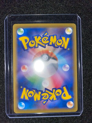 激レア‼️campy&hempy『Re-bild ep』campanella Pokemon card CP6 20th Anniversary @Metapod @004/087 | eBay