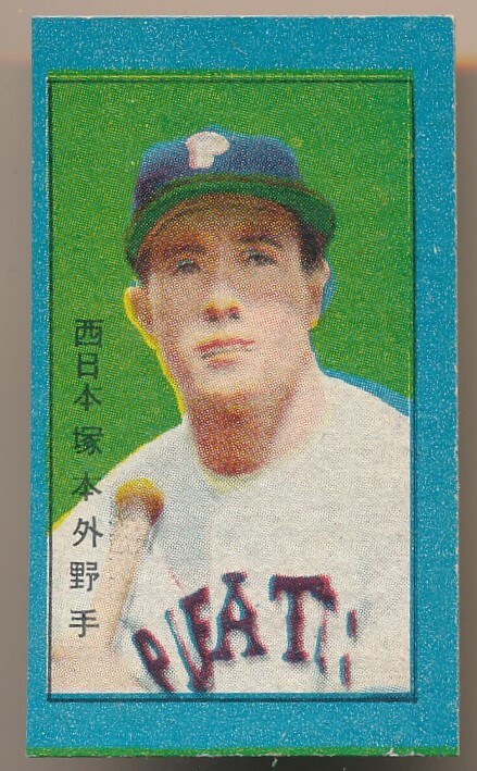 JAPANESE BASEBALL CARD チェックリスト&プライスガイド JAPANESE BASEBALL CARD チェックリスト&プライスガイド