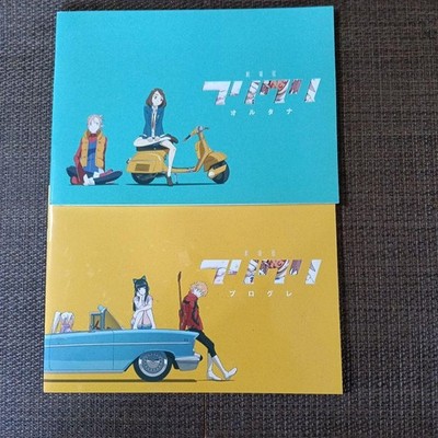 FLCL Alternative & Progressive offizielle Broschüre 2er-Set - TOHO-Animation,...