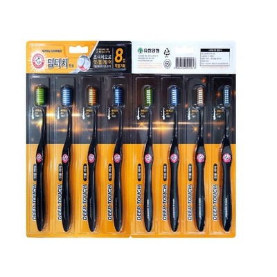 Arm&Hammer Baking Soda Ultra Thin Deep Touch Toothbrush 8EA