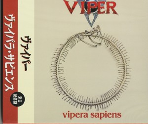 Viper Vipera Sapiens Cd Sealed Braz Metal Shaman Angra Andre Matos Hibria Viper 7890517565252 Ebay