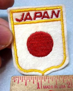 JAPAN, beautiful embroidered Patch, colorful Rising Sun, nice collector item